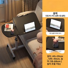 차량용 책상 테이블 조수석, 두꺼운 더블판 슬롯+컵홀더 블랙, 1개