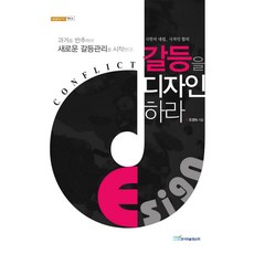 KSI 設計衝突, 吳景淑 著