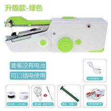 迷你手持縫紉機, 新款【绿色】+配件