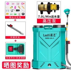 충전식 농약분무기 배낭형 전동 분사 20L 스프레이, 18L 3단 스위치 20Ah리튬배터리, 1개