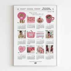 2026년 인테리어 포스터 캘린더 낱장 달력, 블룸핑크 A3 (29.7*42cm)