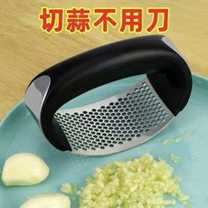 304不銹鋼 壓蒜器 家用 創意環形 蒜泥神器, 1個, 【環型壓蒜器】,普通小號【1個裝】蒜蓉還發愁
