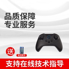 【開發票/統編】通用型兒童電動車遙控器 27MHZ 玩具車遙控配件 好來喜汽車適用, 24號 好來喜遙控器, 1個