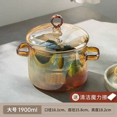 투명 유리냄비 대용량 인덕션 요리 냄비 내열 수제비, G. 컬러풀 샴페인 쌍귀유리병 900ml