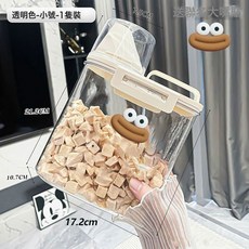 DFMEI 防潮貓糧儲存桶狗糧密封桶寵物貓咪密封罐飼料專用零食凍幹收納盒, 1個