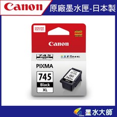CANON 佳能 CL-746XL PG-745XL 高容量原廠墨水匣 適用多款佳能印表機, 1個, PG-745XL黑色-盒裝