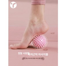 마사지볼 지압볼 폼롤러 스트레칭기구 마사지 요가용품, 발바닥 마사지, 기본 모델명/품번