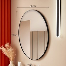 北歐太空鋁橢圓形浴室鏡，簡約壁掛衛生間洗漱臺鏡子，免打孔安裝, 橢圓50*70炫酷黑單鏡