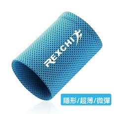 透氣輕薄護腕男手腕冰感運動護腕女手腕巾健身護腕吸水擦汗毛巾, 黑色一隻裝,S小碼手圍（13-17）cm, 1個