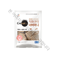 CJ 크레잇 직화구이 너비아니 1kg, 6개