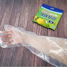 크린랩 팔목이 긴 크린장갑20매 x2개