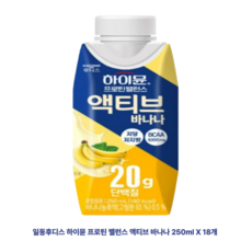 하이뮨 프로틴 밸런스 액티브 바나나 250ml 18개