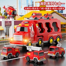 릴라코 소방차 장난감 미니자동차 어린이 장난감 자동차 대용량 수납 자동차 경찰차 소방차 컨테이너 트럭 남아 선물, C