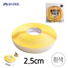 공예 (찍찍이) 롤 까슬이 (두께2.5cm) (흰색) crm*291Ro, 상세 설명 참조, 상세 설명 참조