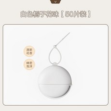 川木 洗手皂紙 (50片裝), 1個, 白色梔子花味 1盒【50片裝】