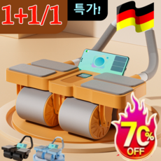 1+1/1 특가! 사륜 자동 리바운드 AB슬라이드 롤아웃 AB 슬라이드 리바운드 무소음 ab 롤 아웃 복근 코어 강화 안전한 운동기구, 블랙