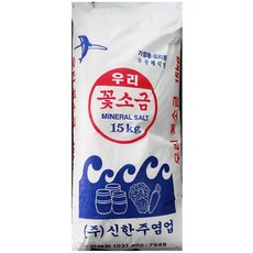 꽃소금 신한주15K