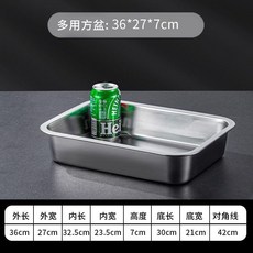 304 特厚不鏽鋼盤子 長方形 圓角深盤 附漏孔可選, 1個