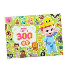 핑크퐁 베베핀 스티커북 300 - 동물, 상품명, 상품명