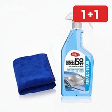 유리세정제 세차 발수 스프레이 차량 앞유리 극세사 1+1, 1개, 1ml