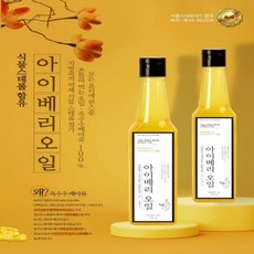 식물스테롤 함유 아이베리오일 500ml 2병, 2개