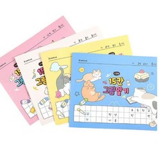 핑크풋 냥냥15칸 그림일기 다이어리 공책 일기장 노트, 상세페이지 참조, 상세페이지 참조