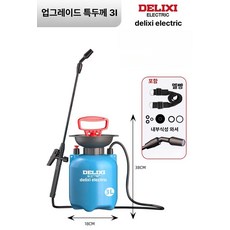 Mori 살포기 소독 전동 고압 분무기, 1개, 3L 분리형 분무봉 + 숄더 스트랩