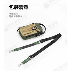 Ulanzi NC-02 多功能手機包 相機包, 1個, B164 NC-02 U mini手機包, 王冠