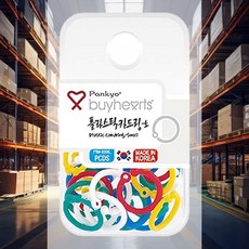 플라스틱 카드링 소 PCDS 키링재료 메모지 자료정리 책철 꽂이 사무용