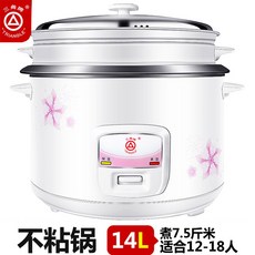 삼각형 밥솥 4인용 두꺼운 논스틱 냄비와 찜기 가족을 위한 클래식 전기 냄비 내구성 있는, TG Z908J 1950W1