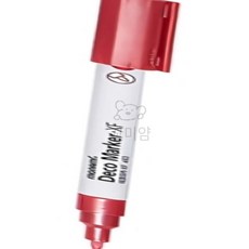 꼬미얌 데코마카XF 463 0.7mm 메탈레드 지워지는마카
