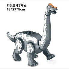 쥬라기공원 공룡 조립 블록세트 피규어 호환 A, 1개, 그레이 타이탄 티라노사우루스 라지