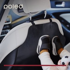 폴레드 카시트 차량용 자동차 킥매트, 블랙, 1개