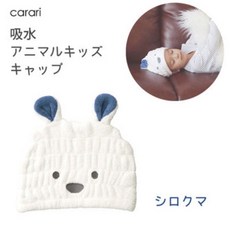 Carari Zooie 兒童吸水速乾毛巾帽 動物造型, 白北極熊 (兒童款), 1個