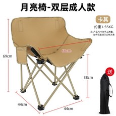 休閒露營摺疊椅子戶外便攜式超輕月亮椅野營寫生舒適小馬紮靠背椅, 1件, 卡其月亮椅(新款):如圖