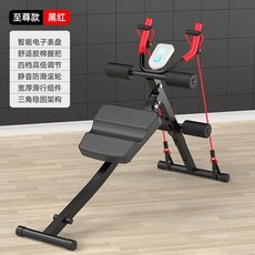 노인 스텝퍼 전동 하체 자전거 유산소 실내 기본모델+리프팅베이스 홈트 자동, C. 에디션