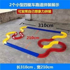 미니카 경주장 키덜트 모노레일 인터체인지 트랙 선물 다양한 사이즈 경주 대회 360도 회전, 3.1x2.1m