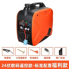 DC 주차 에어컨 대기 지지대 24v 3kw 발전기 저소음 트럭 인버터, 1개, 01.24V 5L 3kW 표준