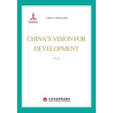 (영문도서)How China Found the Right Development Path/中国如何ü... Paperback, China National Publications..., English, 9787807710295