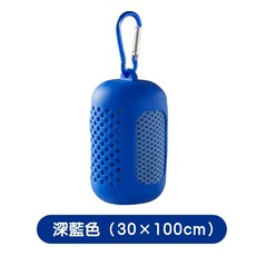 涼感運動毛巾 涼感爆發Cooling Towel 冷感巾 暴汗終結者 冰感毛巾 速乾毛巾 膠囊涼涼巾 戶外運動涼感巾, 深藍色【30*100cm】, 1個