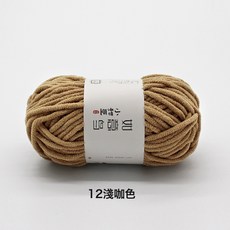 如意鳥 小甜豆冰條線 手工鉤針編織毛線, 12淺咖色, 1個