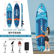 SUP槳板衝浪板加寬加長加厚劃水板競速成人水上運動, /新款高端板/潮汐(贈全套配件+救生衣)