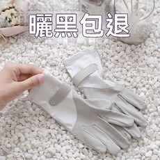 防曬手套女 防紫外線 司機觸屏 戶外防滑 自行車夏季薄款開車騎行, 1個, 【手掌防滑可觸屏-透氣速幹】戶外/騎行/,男款純色-白色【高效防曬20+涼感科技】