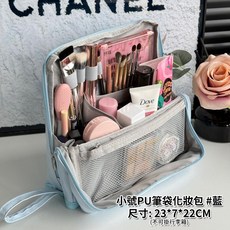 FUSHUN 化妝包 大容量立體收納包