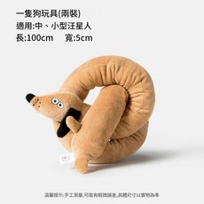 小狗計劃 貓咪造型發聲玩具, 一條狗 單隻裝, 1個
