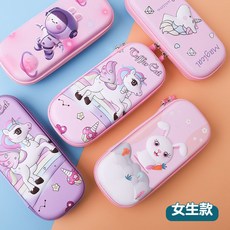 卡皮巴拉文具盒高顔值筆袋新年禮物3d立體文具盒開學季小學生卡通, 1個, 文具盒-女孩圖案隨機【皮面三層非店內款】