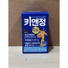 [본사 정품] 올트루 키앤정 프리미엄 초유단백 CBP 1000mg x 30정, 2개