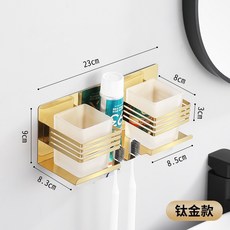 衛生間壁掛牙刷杯架不鏽鋼雅黑免打孔安裝家用漱口杯帶掛鉤牙膏架, 如图, 牙刷架鈦金款-雙杯