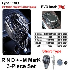 Peocke BMW 크리스탈 기어 시프트 노브 쇼트 로드 타입 F33 F34 F36 F26, EVO-Short