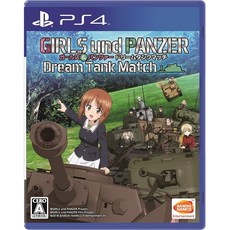 PS4 걸즈 앤 판처 드림 탱크 매치